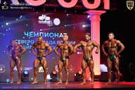 Чемпионат Санкт-Петербурга по бодибилдингу - 2026