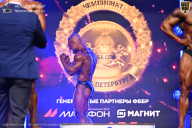 Чемпионат Санкт-Петербурга по бодибилдингу - 2026