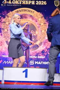 Чемпионат Санкт-Петербурга по бодибилдингу - 2026