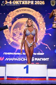 Чемпионат Санкт-Петербурга по бодибилдингу - 2026