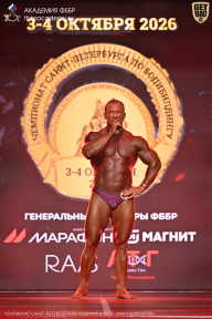 Чемпионат Санкт-Петербурга по бодибилдингу - 2026