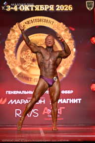 Чемпионат Санкт-Петербурга по бодибилдингу - 2026