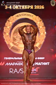 Чемпионат Санкт-Петербурга по бодибилдингу - 2026
