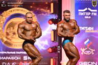 Чемпионат Санкт-Петербурга по бодибилдингу - 2026