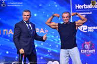 Чемпионат Санкт-Петербурга по бодибилдингу - 2026
