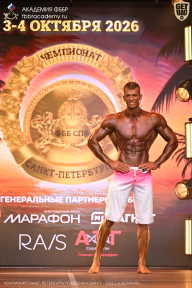Чемпионат Санкт-Петербурга по бодибилдингу - 2026