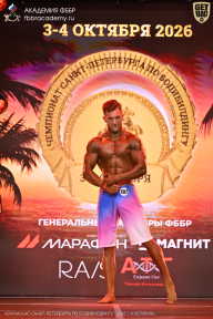 Чемпионат Санкт-Петербурга по бодибилдингу - 2026