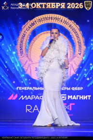 Чемпионат Санкт-Петербурга по бодибилдингу - 2026
