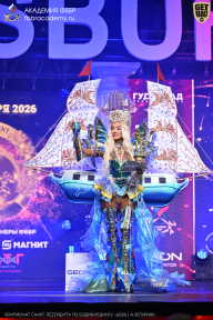 Чемпионат Санкт-Петербурга по бодибилдингу - 2026