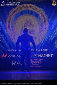 Чемпионат Санкт-Петербурга по бодибилдингу - 2026