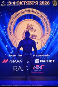Чемпионат Санкт-Петербурга по бодибилдингу - 2026