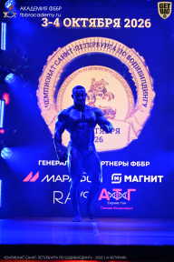 Чемпионат Санкт-Петербурга по бодибилдингу - 2026