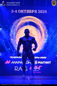 Чемпионат Санкт-Петербурга по бодибилдингу - 2026