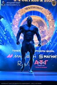 Чемпионат Санкт-Петербурга по бодибилдингу - 2026
