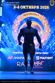 Чемпионат Санкт-Петербурга по бодибилдингу - 2026