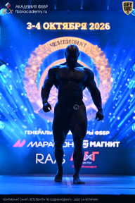 Чемпионат Санкт-Петербурга по бодибилдингу - 2026