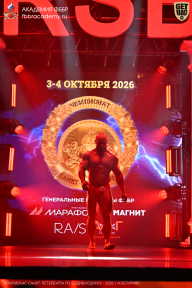 Чемпионат Санкт-Петербурга по бодибилдингу - 2026