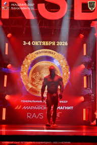 Чемпионат Санкт-Петербурга по бодибилдингу - 2026