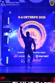 Чемпионат Санкт-Петербурга по бодибилдингу - 2026