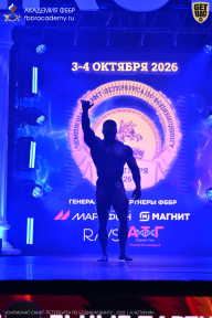 Чемпионат Санкт-Петербурга по бодибилдингу - 2026