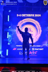 Чемпионат Санкт-Петербурга по бодибилдингу - 2026