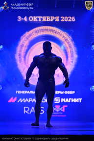 Чемпионат Санкт-Петербурга по бодибилдингу - 2026