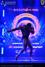 Чемпионат Санкт-Петербурга по бодибилдингу - 2026