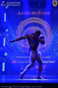 Чемпионат Санкт-Петербурга по бодибилдингу - 2026