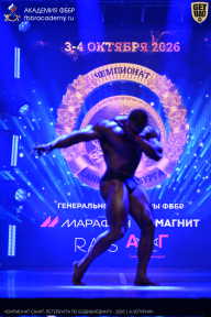 Чемпионат Санкт-Петербурга по бодибилдингу - 2026