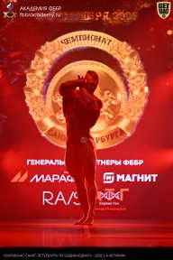 Чемпионат Санкт-Петербурга по бодибилдингу - 2026