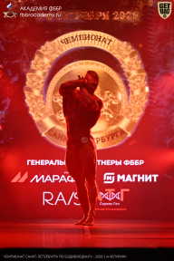 Чемпионат Санкт-Петербурга по бодибилдингу - 2026