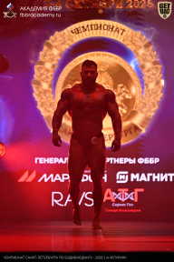 Чемпионат Санкт-Петербурга по бодибилдингу - 2026
