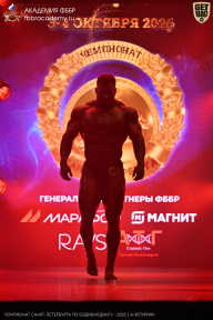 Чемпионат Санкт-Петербурга по бодибилдингу - 2026