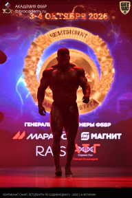 Чемпионат Санкт-Петербурга по бодибилдингу - 2026