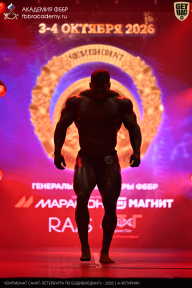 Чемпионат Санкт-Петербурга по бодибилдингу - 2026