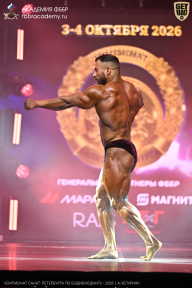 Чемпионат Санкт-Петербурга по бодибилдингу - 2026