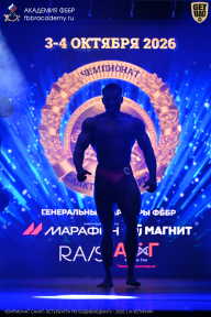 Чемпионат Санкт-Петербурга по бодибилдингу - 2026