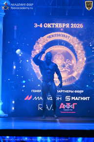 Чемпионат Санкт-Петербурга по бодибилдингу - 2026