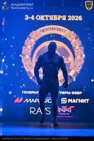 Чемпионат Санкт-Петербурга по бодибилдингу - 2026