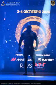 Чемпионат Санкт-Петербурга по бодибилдингу - 2026