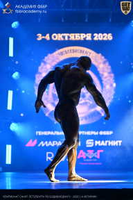 Чемпионат Санкт-Петербурга по бодибилдингу - 2026