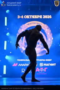 Чемпионат Санкт-Петербурга по бодибилдингу - 2026
