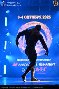 Чемпионат Санкт-Петербурга по бодибилдингу - 2026