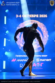 Чемпионат Санкт-Петербурга по бодибилдингу - 2026