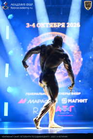 Чемпионат Санкт-Петербурга по бодибилдингу - 2026