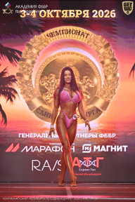 Чемпионат Санкт-Петербурга по бодибилдингу - 2026