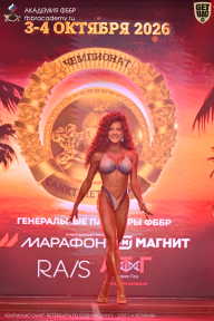 Чемпионат Санкт-Петербурга по бодибилдингу - 2026