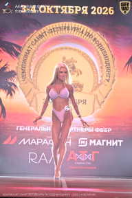 Чемпионат Санкт-Петербурга по бодибилдингу - 2026