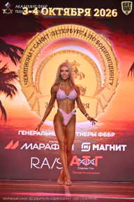 Чемпионат Санкт-Петербурга по бодибилдингу - 2026