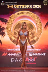 Чемпионат Санкт-Петербурга по бодибилдингу - 2026